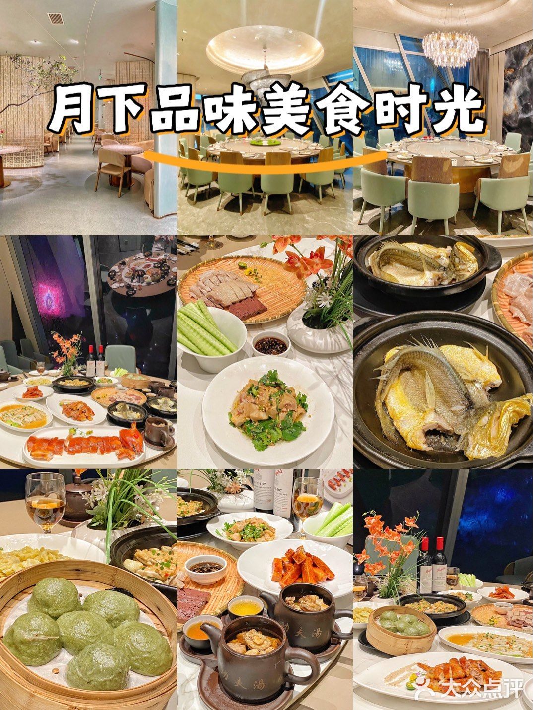 今天的包厢感觉不一样