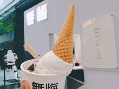 涼涼玫瑰鹽+卡芝麻-歎雪糕低糖低脂Gelato冰淇淋
