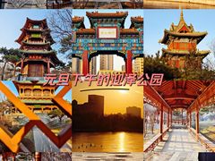 -迎泽公园
