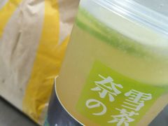 -奈雪的茶(华侨城创意园店)