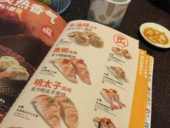 -元气寿司(东方宝泰店)