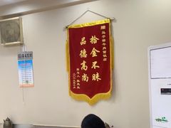 -马子禄牛肉面(金宝街店)