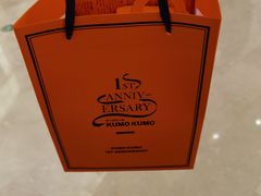 -KUMO KUMO甜品·冰淇淋(深圳壹方城店)