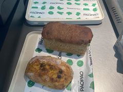 -PAOPAO Bakery&Café(港汇店)