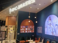 -海马体照相馆(北京朝阳大悦城店)