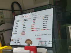 -易老大蛋烘糕(奎星楼总店)