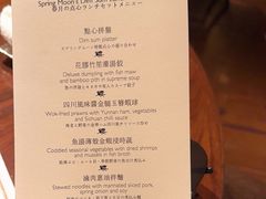 菜单-嘉麟楼