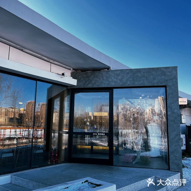 公园里的韩风餐厅-池有食事