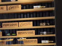-木屋烧烤(万德庄店)