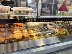 -宫门口馒头铺(创始人总店)