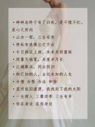-樱花婚纱摄影
