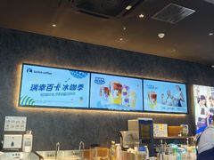 -瑞幸咖啡(坪洲永辉超市店)