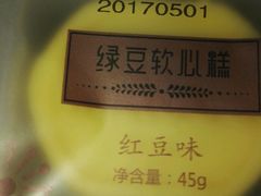 -仟吉(沿港路店)