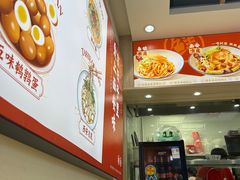 -秦人美食(中山医店)