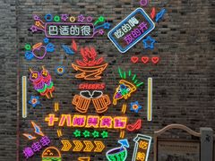 -重庆十八梯传统风貌区