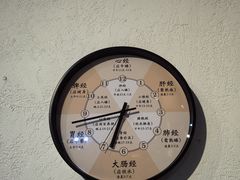 -山食间·中式营养轻餐(保利时光里店)