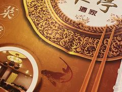 -翠亭酒家(山西南路店)