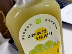 -奈雪的茶(市百一店)
