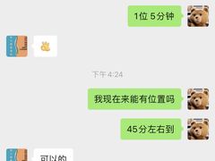 -脊正康推拿整脊馆