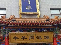 -莲湖公园