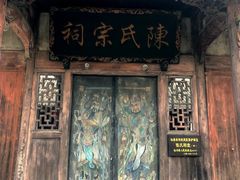 -皤滩古镇