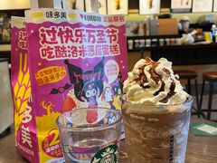 -85度C(上海瑞丽店)