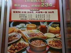 -张烤鸭·川菜·非遗冒烤鸭(青石桥店)