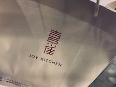 -喜雀JOY KITCHEN