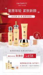 -凡碧诗毛孔清洁收细