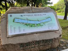 -南宁南湖公园