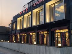 -和满堂·经典本帮菜(川沙古镇店)