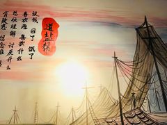 -盐帮食坊•小河帮川菜(四川师大店)