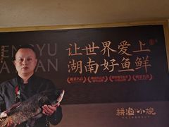 -耕渔小院·湖南鱼鲜(望城店)