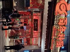 -百年神厨·地道川菜(清江西路店)