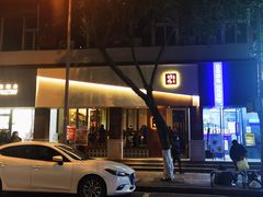 -戏作寿司(观音桥店)