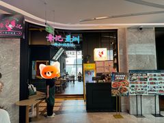 -章记星洲 · 新加坡餐厅(望京店)