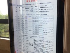 -幸福湖国际会议中心
