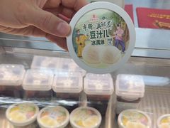 -年记·兴顺斋 牛街清真熟食小吃店