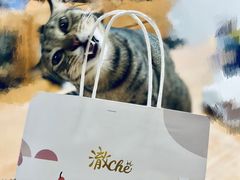 -澈烘焙·生日蛋糕·下午茶(龙华店)