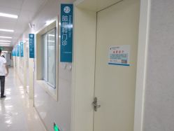 -河南中医药大学第一附属医院·皮肤美容