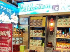 -龙泉人椰子鸡.糟粕醋.海南菜(三亚旗舰店)