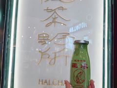 -鹤茶野所(上海首店)