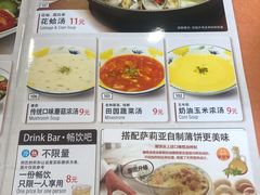 -萨莉亚意式餐厅(护国新天地店)