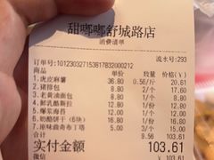 -甜嘟嘟烘焙坊(舒城路店)