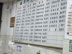 大堂-丽华叶儿粑总汇