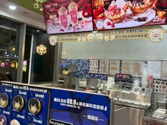 -DQ·蛋糕·冰淇淋(川沙东海岸店)