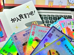 -麦当劳(佛山流行前线店)
