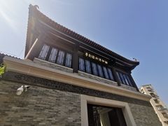 -粤剧艺术博物馆
