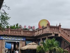 -一寨两国风景区