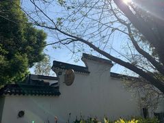 -日出青木·杭帮菜名店